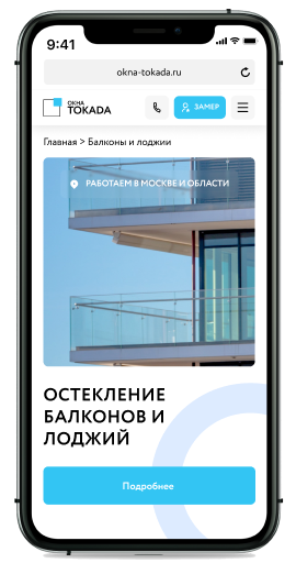 картинка телефона