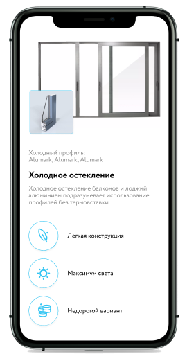 картинка телефона