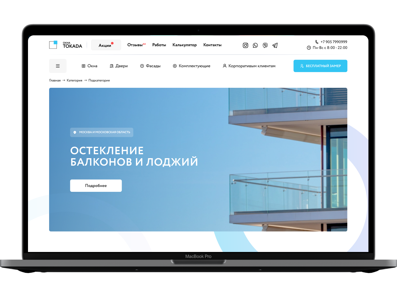 картинка компьютора